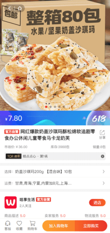哇享生活 1.0.3 安卓版 2