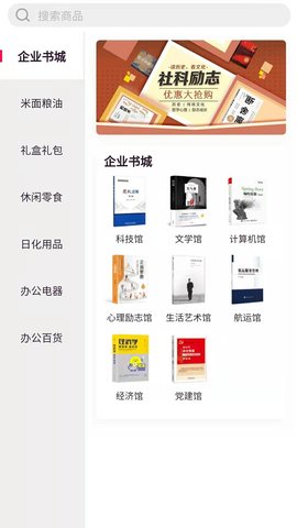 远海政企 1.0.4 安卓版 1