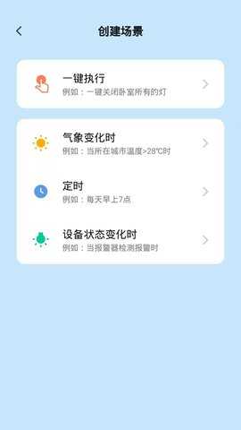 XINGFIT 1.0.0 安卓版 2