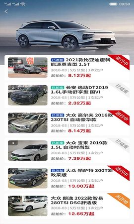 骏展拍 1.1.7 安卓版 2