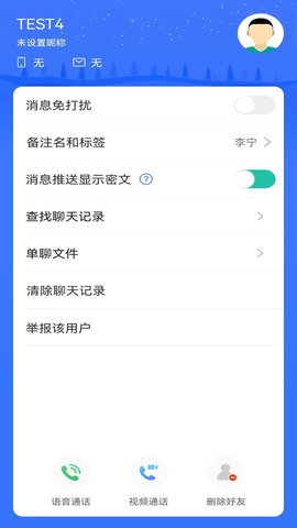 晓卉APP 4.8.82507030905 安卓版 1
