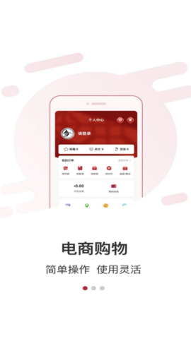 众汇臻选 1.0.1 安卓版 3