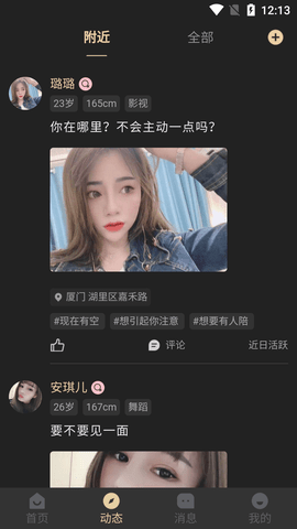 简约 0.8 安卓版 1