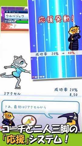 冰上动物2最新版 1.0.3 安卓版 3