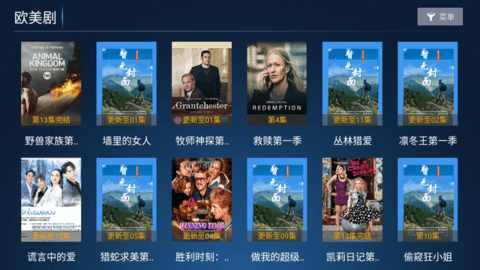 欢乐影院APP 1.3 安卓版 1