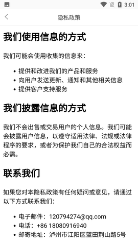 幸运九宫格 1.0.0 安卓版 2