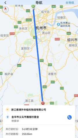 显现云签收 1.0.9 安卓版 2