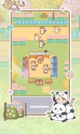 喵大人物语 1.0.6 安卓版 1