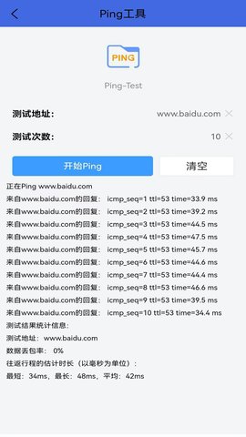 弱电助手 1.8.16.250221 安卓版 2