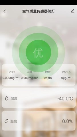 OCTAS 1.0.0 安卓版 3
