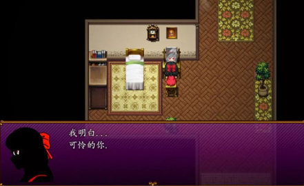 亲爱的红汉化版 2.1.1 安卓版 2