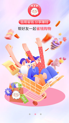 羊羊折 1.0.2 安卓版 1