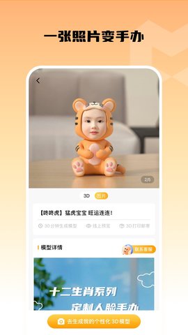 小模盒 1.3.9 安卓版 1