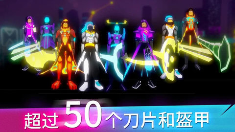 赛博朋克城市 1.0 安卓版 1
