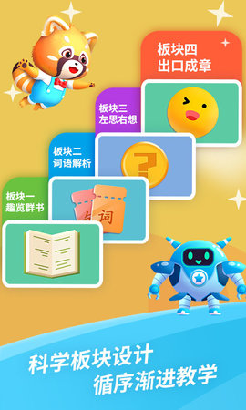 哈啰阅读 1.0.1 安卓版 2