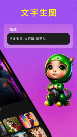 神采画师 v6.1.0 安卓版 1