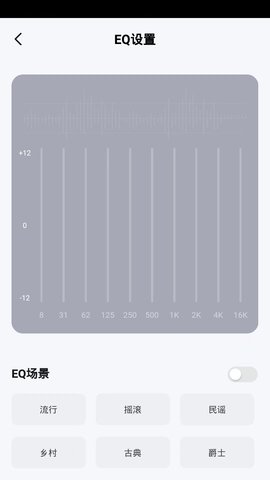 兰士顿 1.0.0 安卓版 4
