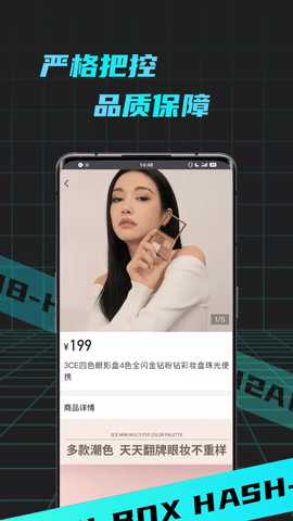 盲盒潮玩 1.0.7 安卓版 3