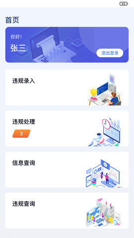 任马停服务端 1.0.0 安卓版 1