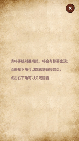 中国财税博物馆 1.0 安卓版 1