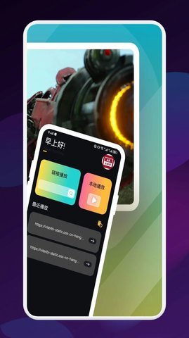 蝴蝶短剧之家 v1.2 安卓版 2