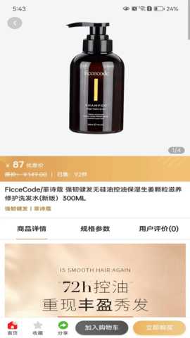 丼丼熊 1.8.0 安卓版 1