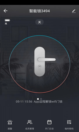 智洲怡家 1.0.1 安卓版 1