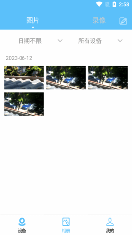 KDView 2.0.4 安卓版 3