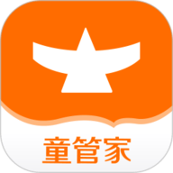 童管家