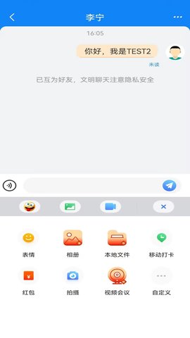 晓卉APP 4.8.82507030905 安卓版 2