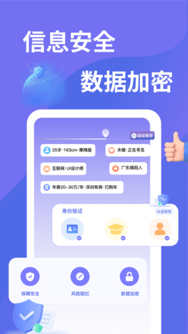 千寻之恋 1.1.5 安卓版 4