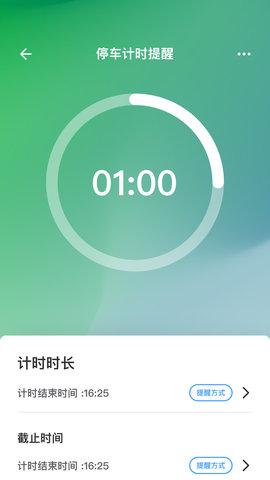 腾索智控 1.0.0 安卓版 1