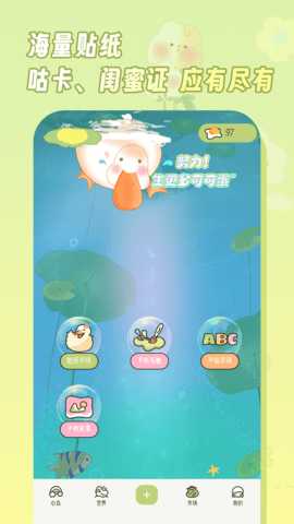 迷你手帐 1.0.4 安卓版 1