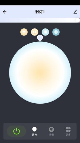 明一村 1.0.0 安卓版 2