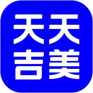 天天吉美