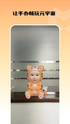 小模盒 1.3.9 安卓版 4