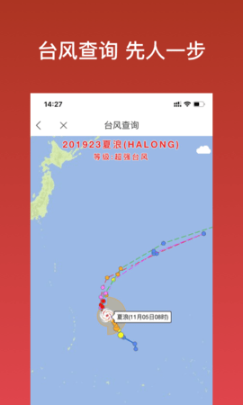 余姚市民云 1.3.2 安卓版 3