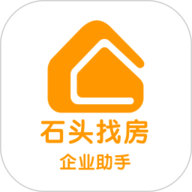 石头找房企业助手