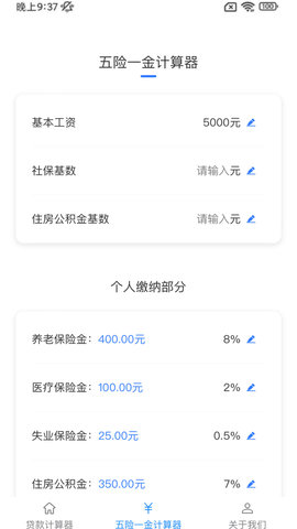 助享花 1.1.3 安卓版 2