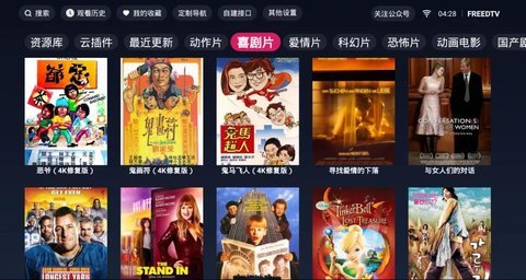 F影视电视版 1.1.0 安卓版 2
