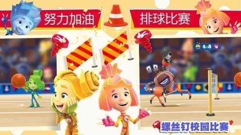 螺丝钉校园比赛 1.0 安卓版 1