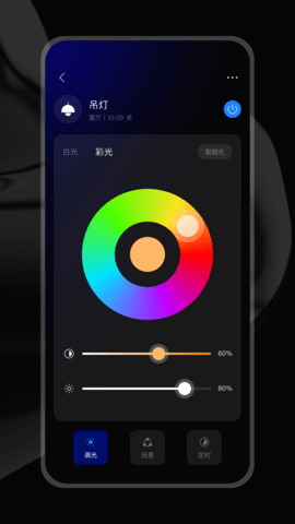 ZXFANS智有范 2.0.0.37 安卓版 4