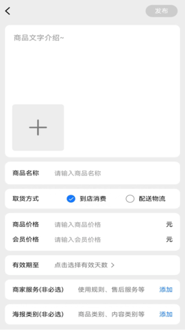 安心惠 1.0.0 安卓版 1