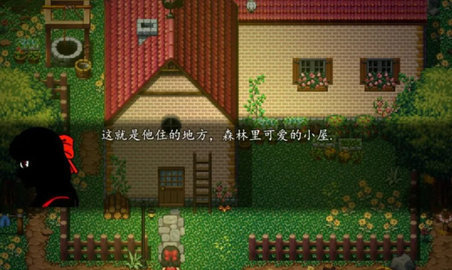 亲爱的红汉化版 2.1.1 安卓版 3