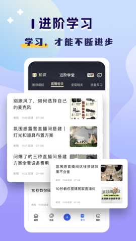 娱播播 2.0 安卓版 2