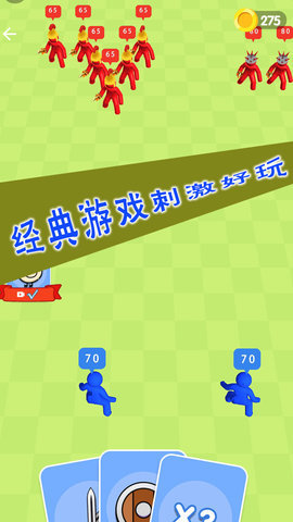 热血英雄对决 1.0.3 安卓版 3