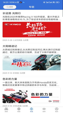 前大灯 1.0.0 安卓版 2
