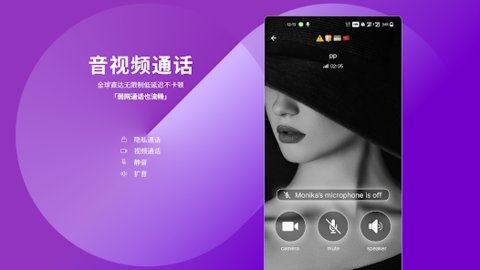 pop.im聊天软件安卓版 1.6.4  1