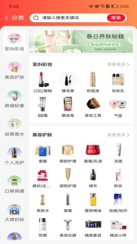 丼丼熊 1.8.0 安卓版 3