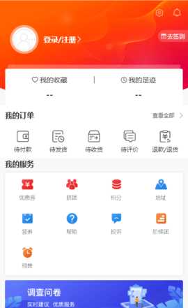 98云城 6.0 安卓版 3